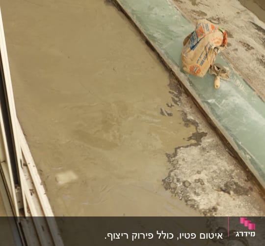 משטח בטון עם שק מלט וכלי עבודה